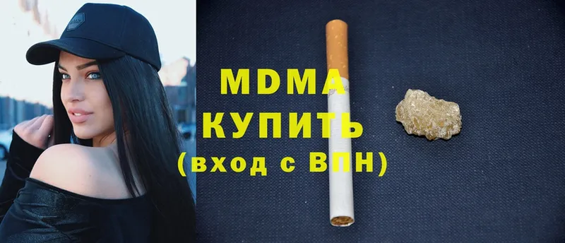 где найти   Дубна  MDMA кристаллы 