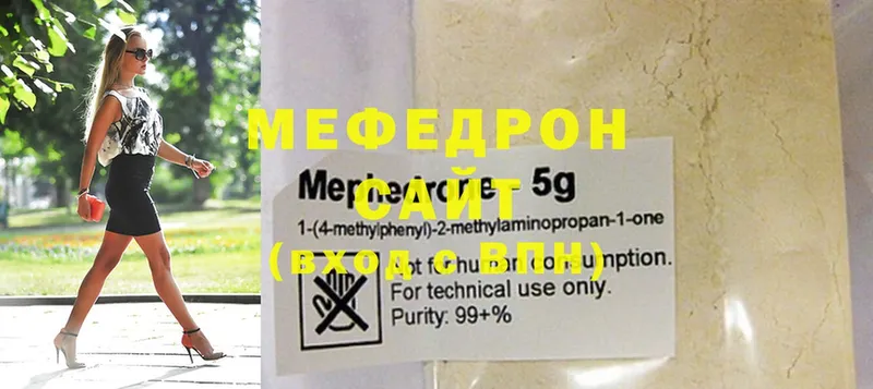 МЕФ mephedrone  Дубна 